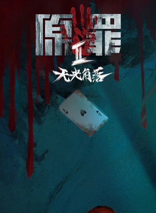 权少很骚呢今夜来了新人22岁四川小美女依然是玲珑有致的好身材后入啪啪被干出了哭腔 - 忘不了爽剧
