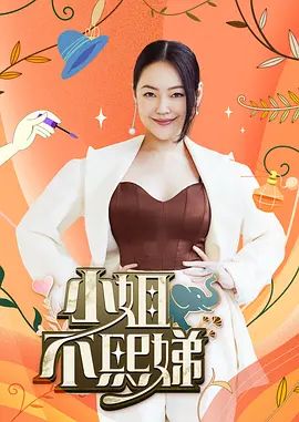 桥本香菜-NTR色情烘培上门猎夫，烘培姐姐专门狩猎已婚男 - 忘不了爽剧