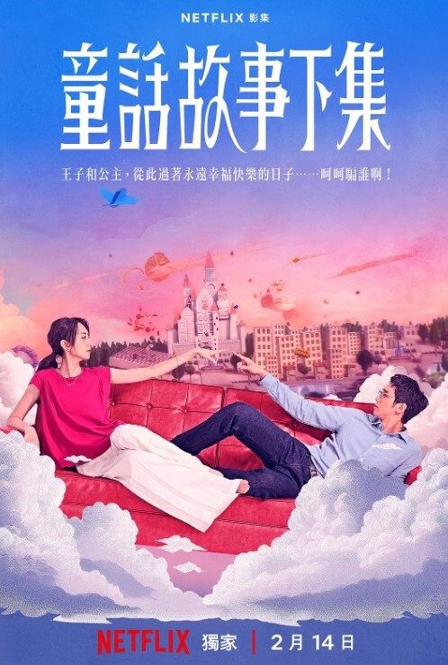 卖家买家秀下淘宝露出透明裸露装户外挑战走光露点 - 忘不了爽剧