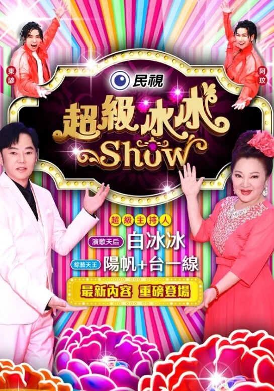 高傲课长被插到流口水 - 忘不了爽剧