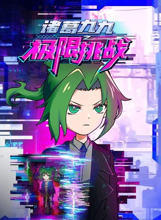 有时是坏工具和新妈妈一起中文字幕 - 忘不了爽剧