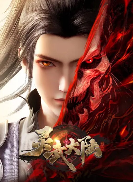 01-Torte爱城学园魔人维布洛斯-神的孕育恶魔的右手-动作GX中文字幕 - 忘不了爽剧