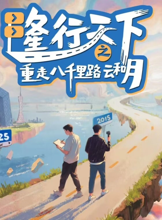 四个女孩在一起玩得很开心 - 忘不了爽剧