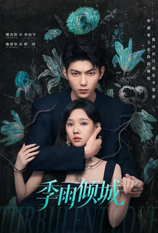 可爱的妹子无辜的眼神坐着等你哦 - 忘不了爽剧