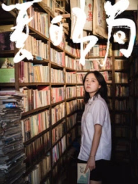 MFK-0076深夜节目之成人演员的国王游戏 - 忘不了爽剧