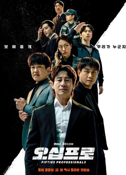 螺旋回廊2 - 忘不了爽剧