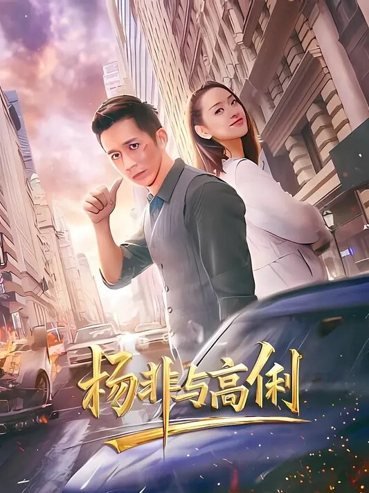 女绿奴自拍女友带闺蜜给男友玩女友还在旁边拍摄超高颜值玩得真开心 - 忘不了爽剧
