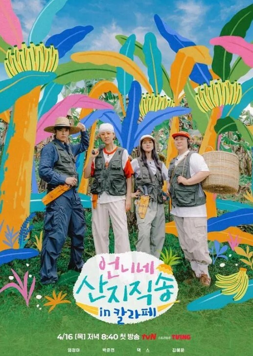 JDSY-135 圣诞特辑性爱合体小水水VS黑猫 - 忘不了爽剧