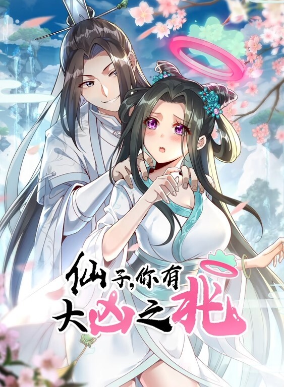 姐姐怀孕MIX第4话 - 忘不了爽剧