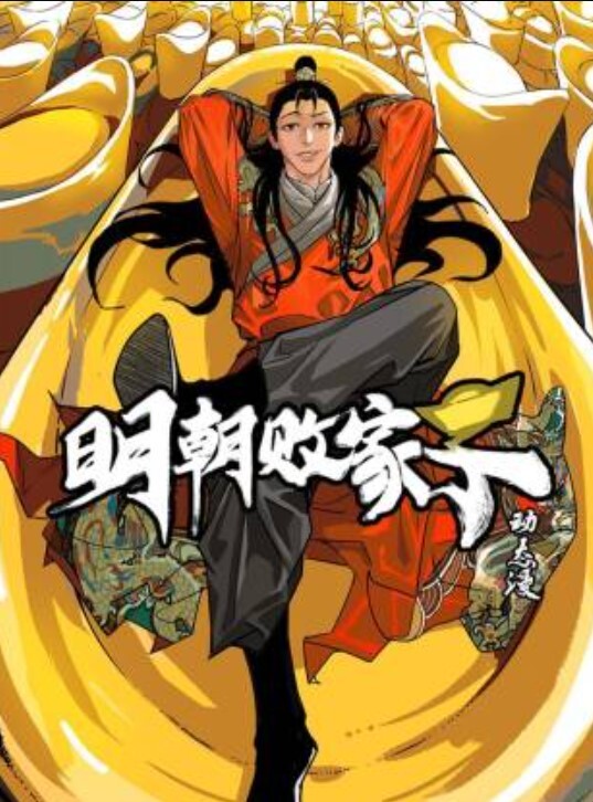 着名黄播大主播美少妇每日两场两个男人轮换后入爆操淫荡国语 - 忘不了爽剧