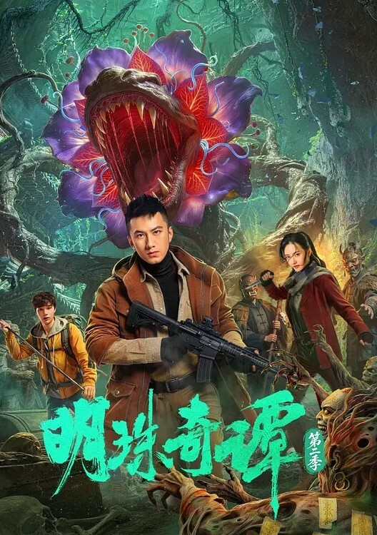 甜美又妩媚的眼神吸引你犯罪 - 忘不了爽剧