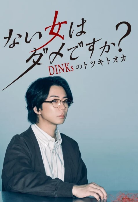 绿奴日记真实绿奴老公自拍先调教老婆喝圣水再让小哥狂插媳妇 - 忘不了爽剧