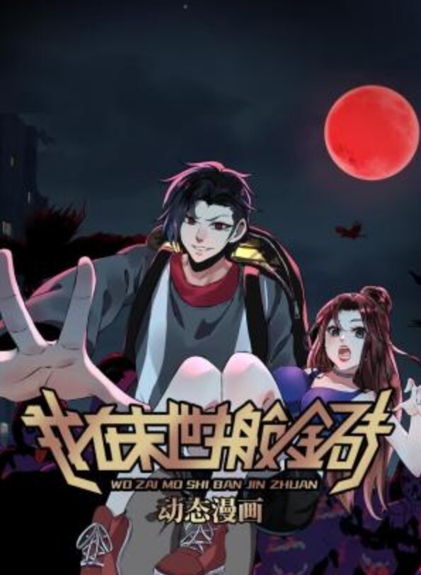 Consome夜小姐和劳埃德三人鸣版 - 忘不了爽剧