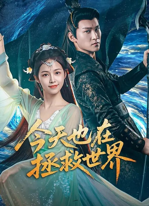 百度云泄密银行美女职员和大堂经理酒店开房啪啪啪被曝光 - 忘不了爽剧