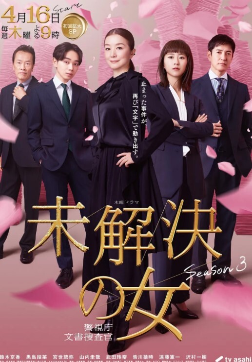 斯特拉托斯费拉妖精2 - 忘不了爽剧