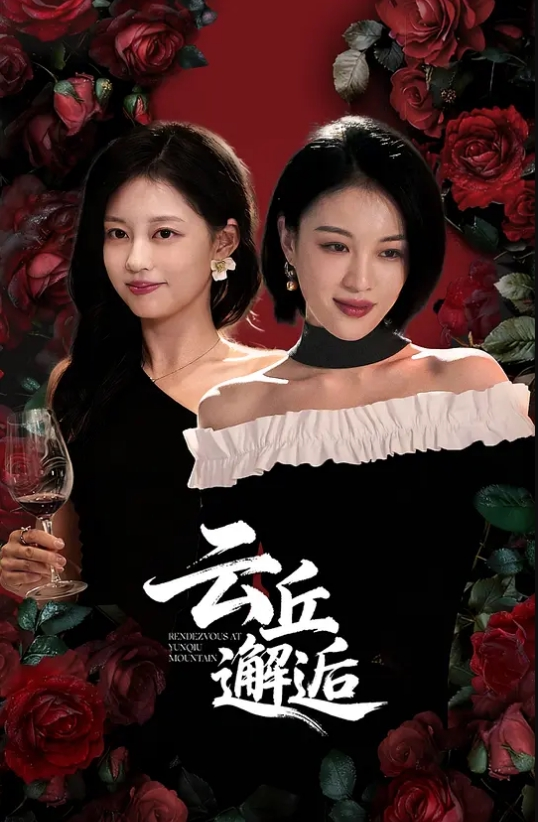 高颜值风骚御姐黑丝情趣装很是风骚，露脸表情骚淫话多大奶子自己舔揉着好软，道具抽插骚逼摩擦浪叫精彩不断 - 忘不了爽剧