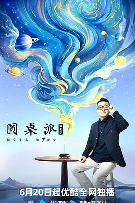 久草大香蕉视频在线 - 忘不了爽剧
