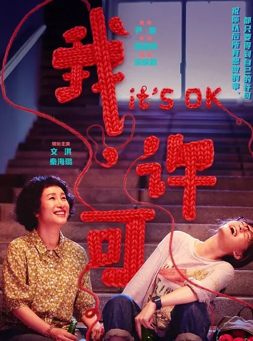 亚洲女孩帮男友按摩顺道解决的! - 忘不了爽剧