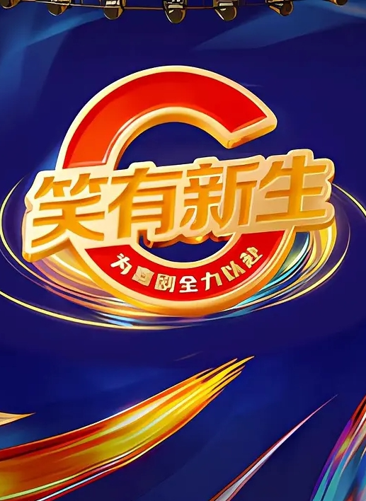 AI-景甜-婚礼前一天的最后激战 - 忘不了爽剧