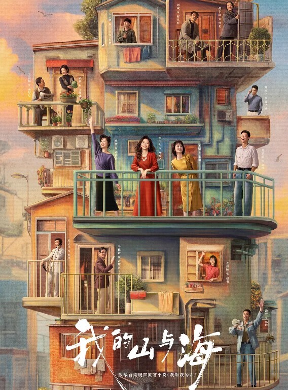 小幺妹韵味十足 - 忘不了爽剧