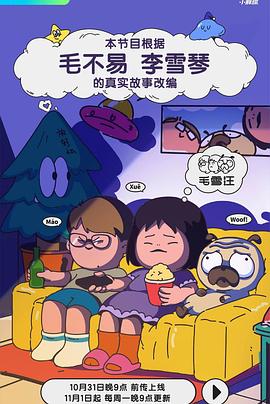 日本av成人影视 - 忘不了爽剧