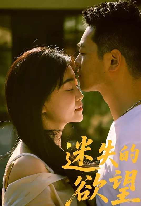 极品美腿学生妹 无套开苞内射 - 忘不了爽剧