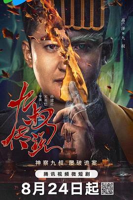 老司机福利精品视频在线观看 - 忘不了爽剧