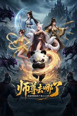 大奶美女~1 - 忘不了爽剧