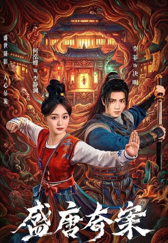 遗作悲剧1莉卡中文字幕 - 忘不了爽剧