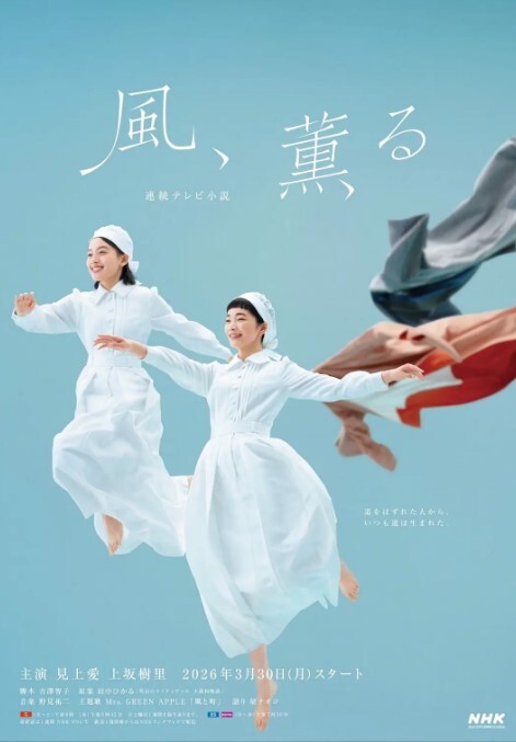 《IF》爱情的得与失 - 忘不了爽剧