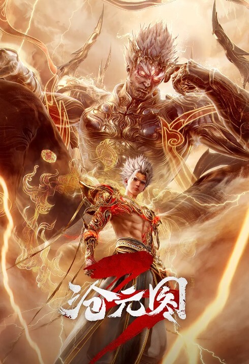 湘楚缘枪神纪-吉尔赫拉色诱安保 - 忘不了爽剧