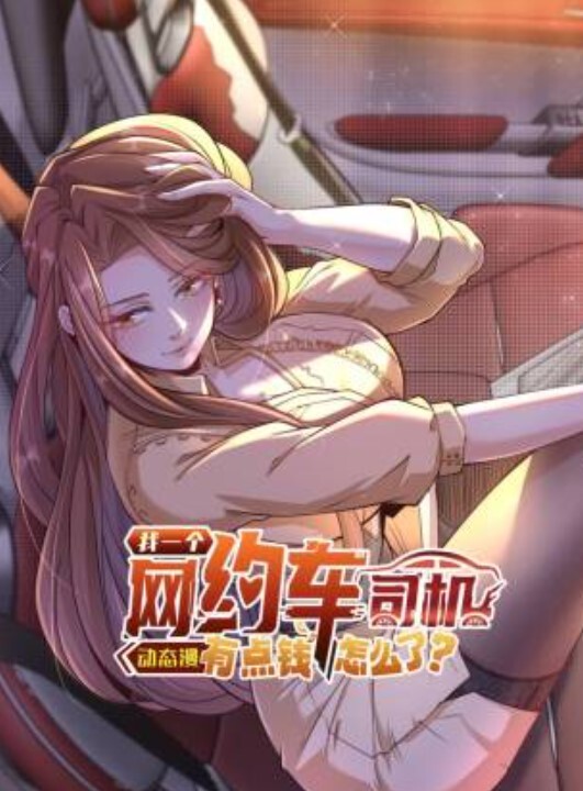 雷电将军原神 - 忘不了爽剧