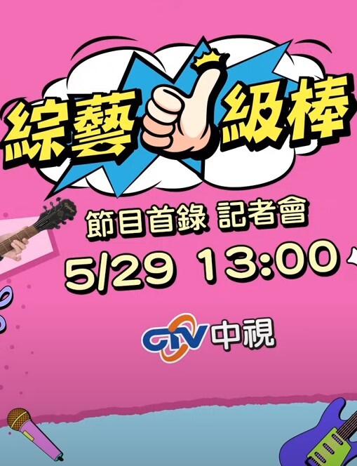 被插到淫水直流的巨乳模特 - 忘不了爽剧