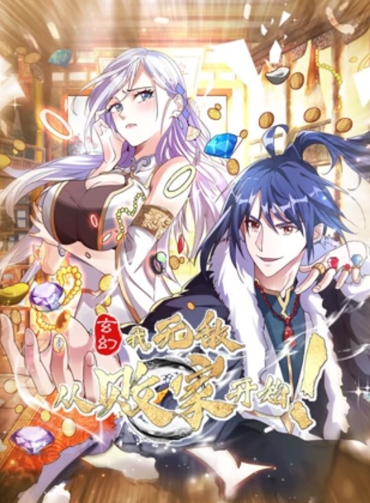 伟哥探花按摩店钓到美魔女好身材床上一览无遗 - 忘不了爽剧