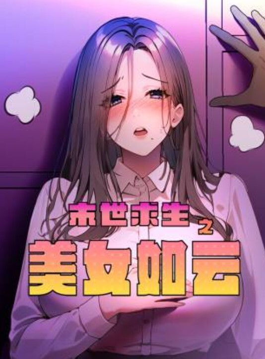 自拍泄密风骚女友在男友面前大秀自慰最后口爆男友 - 忘不了爽剧