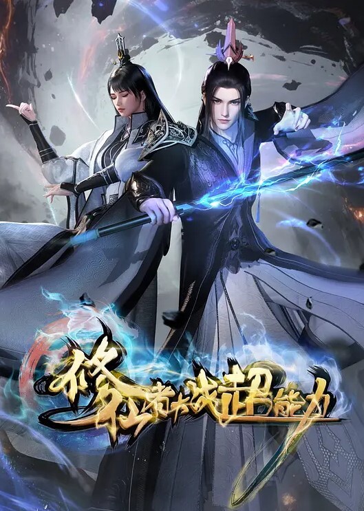 调教出来的炮友怎么样 - 忘不了爽剧