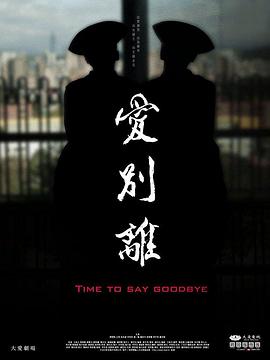 性黄视频 - 忘不了爽剧