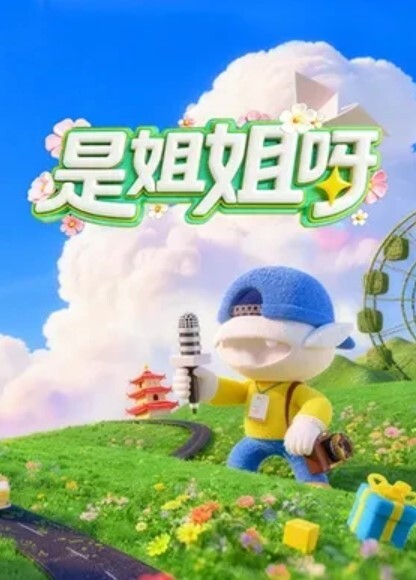陆斑比黑道小弟策反抢巨乳嫂子 - 忘不了爽剧