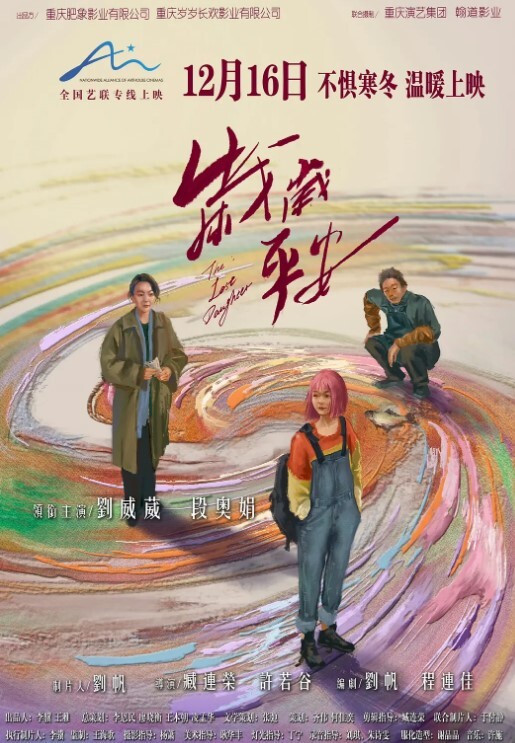 母狗调教师私拍福利订阅合集 - 忘不了爽剧