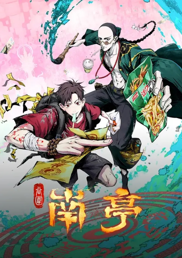 约了个长发妹子啪啪 - 忘不了爽剧