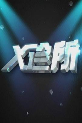 亲热床戏视频 - 忘不了爽剧