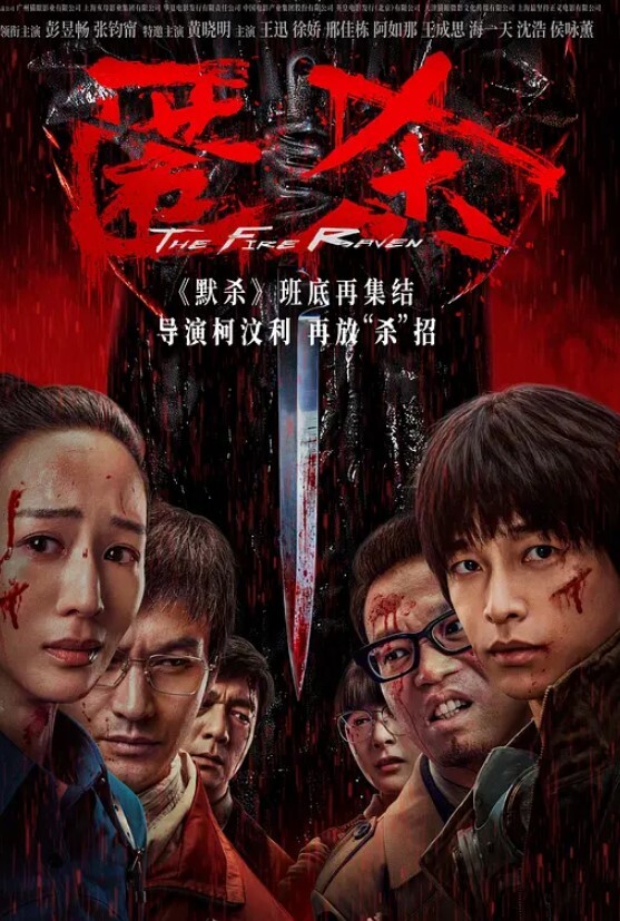 变态夫妻人贩之路_好好的一个姑娘就这样糟蹋了丧尽天良啊对白可恶 - 忘不了爽剧