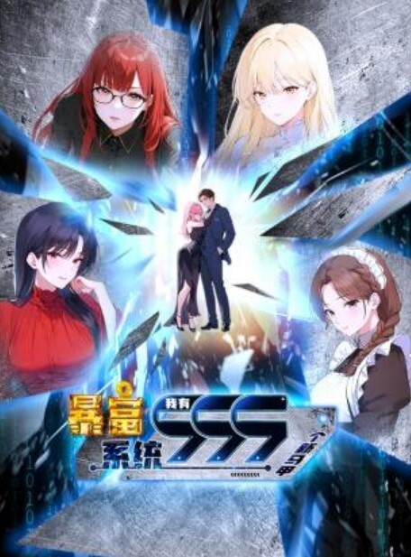 杰里德美咲vs隐形人 - 忘不了爽剧