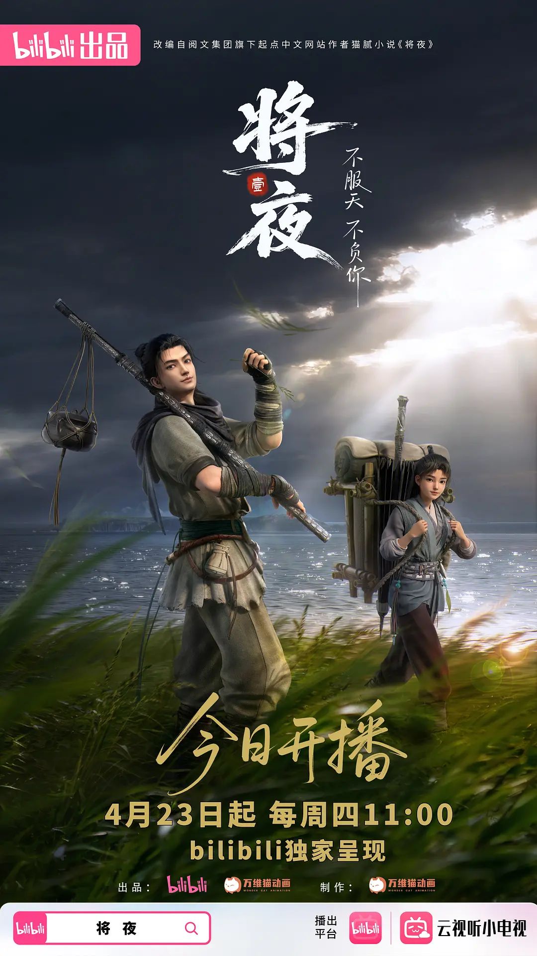 #精选 #网吧 这样的女友谁不喜欢呢 - 忘不了爽剧