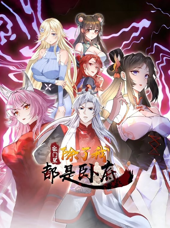 dokidoki楼主第四点这里不要握着操纵杆飞行员服里面又闷又湿中文字幕 - 忘不了爽剧