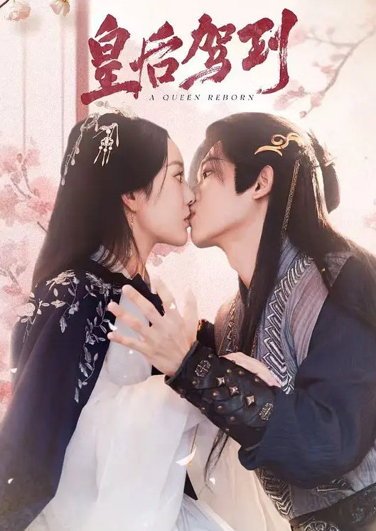 棚户区站街女100元的爱情阿姨年轻时也是村里的一枝花颜值高身材好必须狠狠艹 - 忘不了爽剧
