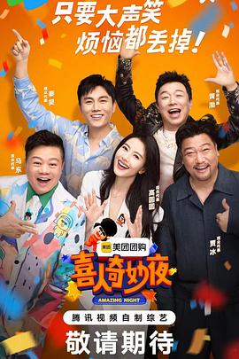 大香蕉视频免费在线 - 忘不了爽剧