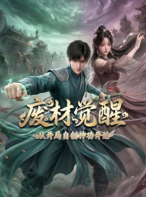 人妻角色扮演咖啡厅2第1话 - 忘不了爽剧