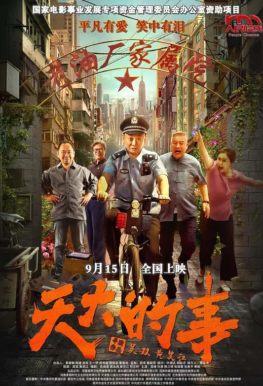 【顶级约啪大神】32岁离异少妇家中约炮颇有几分姿色，超近距离镜头舔逼爆操不止爽了 - 忘不了爽剧