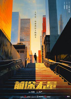 青青在线针对华人 - 忘不了爽剧